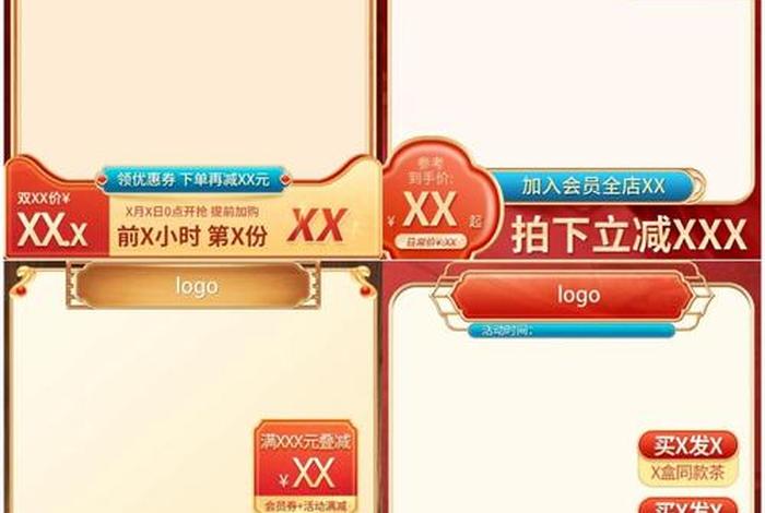 国内电商平台主图有什么区别（电商平台商品主图设计元素有哪些）