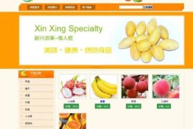 水果电商平台排名前十 - 水果电商平台排名前十有哪些