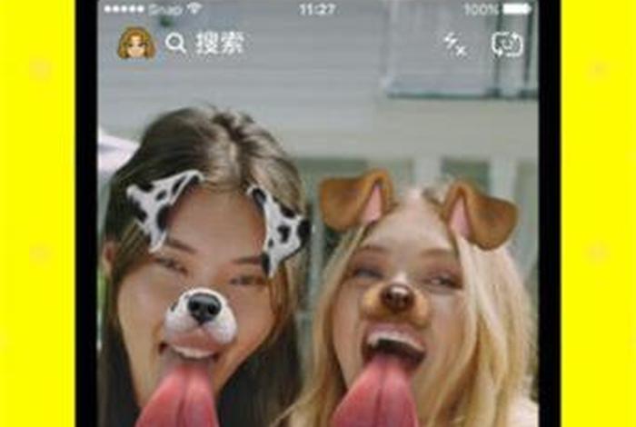 snapchat官网 snapchat官网安装国际版 snapchat官网 snapchat官网安装国际版