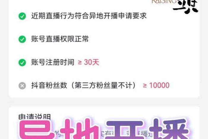 抖音直播电商权限怎么开通 抖音直播电商权限怎么开通不了 抖音直播电商权限怎么开通 抖音直播电商权限怎么开通不了