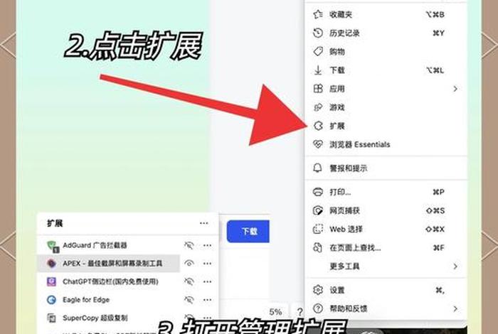 电商浏览器怎么下载 - 电商浏览器怎么下载安装 电商浏览器怎么下载 - 电商浏览器怎么下载安装