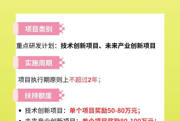 武汉电商平台研发政策 - 武汉电商平台研发政策有哪些 武汉电商平台研发政策 - 武汉电商平台研发政策有哪些