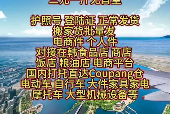 韩国 电商交易通关业务体量,韩国 电商交易通关业务体量大吗 韩国 电商交易通关业务体量,韩国 电商交易通关业务体量大吗