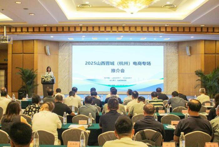 晋城电商企业有哪些(晋城电商企业有哪些公司) 晋城电商企业有哪些(晋城电商企业有哪些公司)