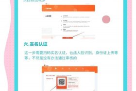 虾皮跨境电商平台官网注册（虾皮跨境电商平台官网注册中填跨境还是内贸）