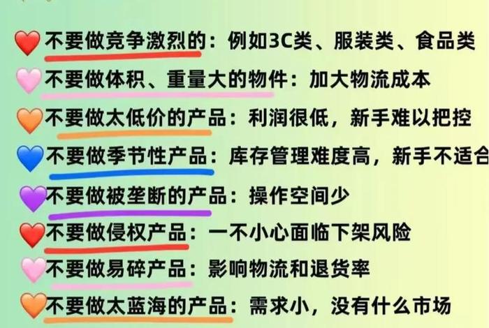 亚马逊跨境电商选品论文,亚马逊跨境电商论文选题方向 亚马逊跨境电商选品论文,亚马逊跨境电商论文选题方向