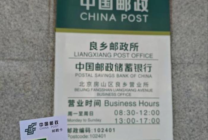 邮政电商查询入口、邮政电商查询入口官网