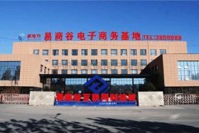 河南电商公司有哪些；河南电商公司有哪些公司