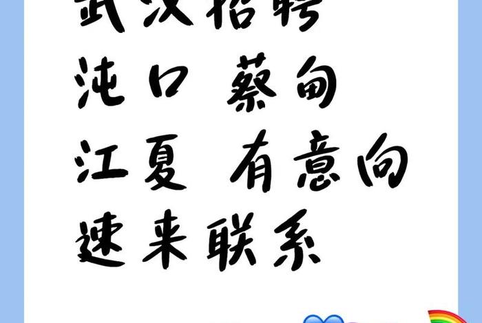 武汉电商运营招聘、武汉电商运营招聘网 武汉电商运营招聘、武汉电商运营招聘网