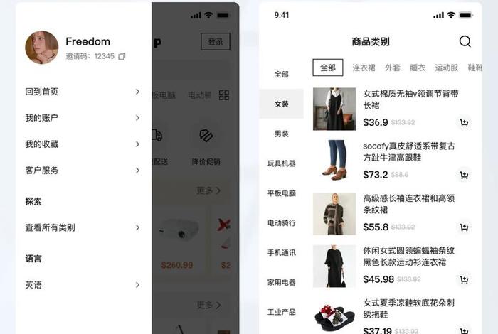 跨境电商app有哪些 跨境电商app有哪些平台 跨境电商app有哪些 跨境电商app有哪些平台