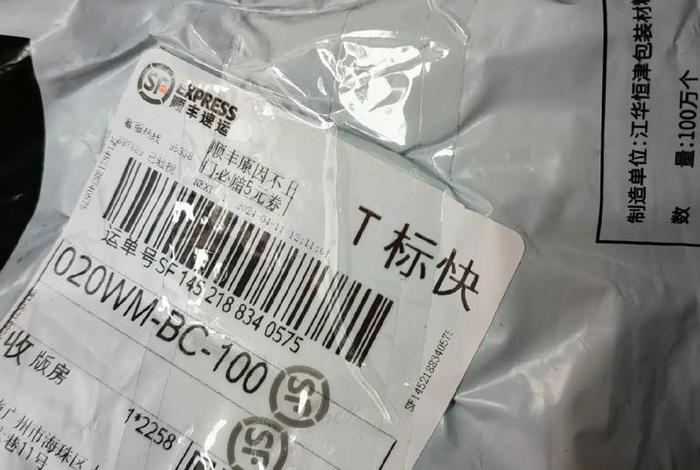 电商标快产品的单件限重是多少;电商标快有多快 电商标快产品的单件限重是多少;电商标快有多快