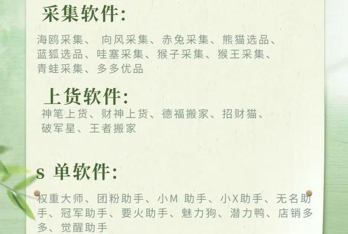 电商怎么做如何从零开始视频教学 电商怎么做?如何从零开始 电商怎么做如何从零开始视频教学 电商怎么做?如何从零开始