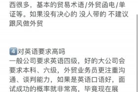 外贸跨境电商是什么意思；跨境电商外贸业务员是什么