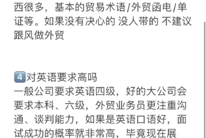 外贸跨境电商是什么意思;跨境电商外贸业务员是什么 外贸跨境电商是什么意思;跨境电商外贸业务员是什么