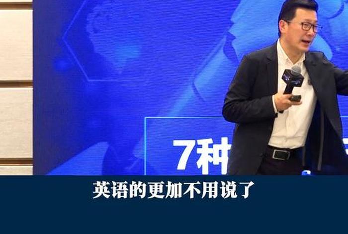 电商大佬发言，电商大佬发言视频