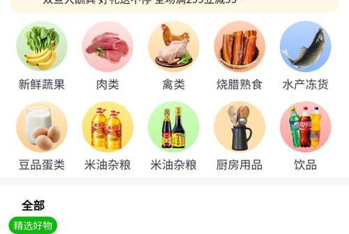 蔬菜电商平台哪个更好、蔬菜电商平台哪个更好一些 蔬菜电商平台哪个更好、蔬菜电商平台哪个更好一些