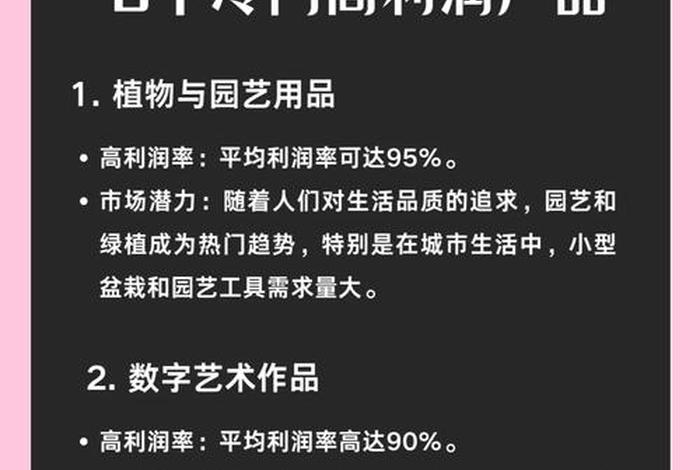 跨境电商上产品 跨境电商上产品有哪些