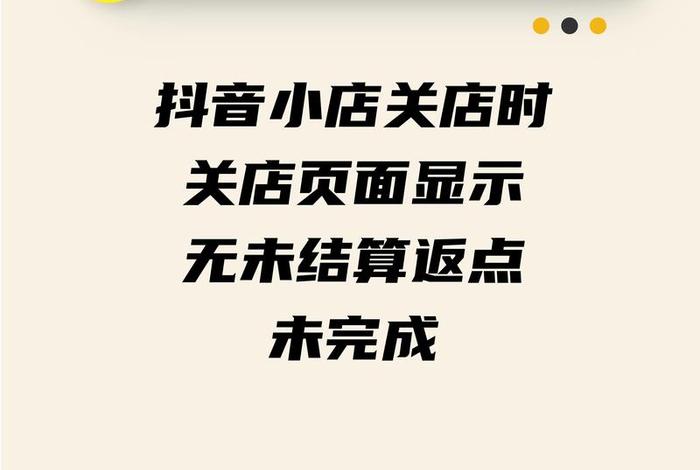 抖店登录抖店后台抖音电商,登陆抖店 登陆不了的原因 抖店登录抖店后台抖音电商,登陆抖店 登陆不了的原因