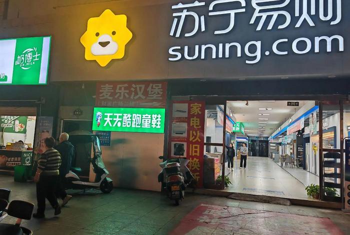 三冠电商 上海实体店;三冠电商 上海实体店在哪 三冠电商 上海实体店;三冠电商 上海实体店在哪