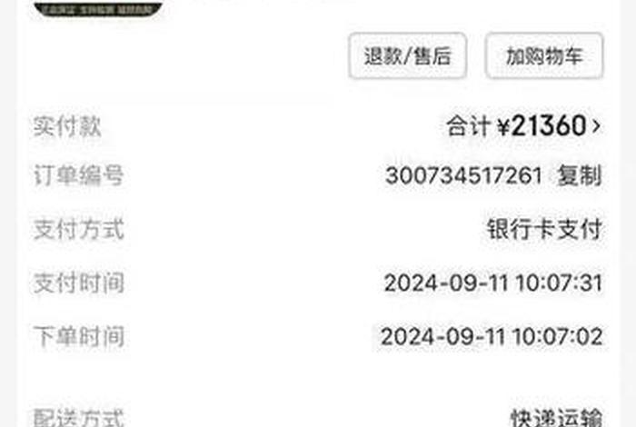 茅台电商平台投放100万瓶 - 茅台电商平台投放100万瓶是真的吗 茅台电商平台投放100万瓶 - 茅台电商平台投放100万瓶是真的吗