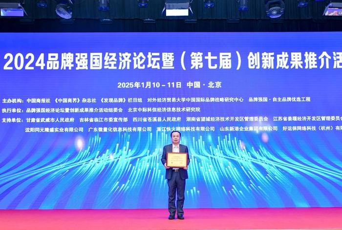 泽朋电商，泽朋电商怎么样