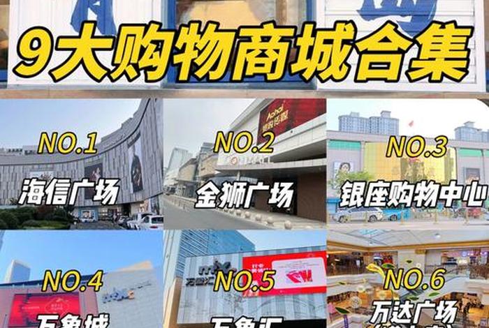 青岛电商门店店配(青岛电商公司哪家好) 青岛电商门店店配(青岛电商公司哪家好)