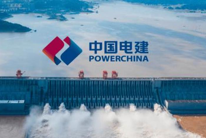 中建电商和中电哪个好;中建电商和中电哪个好一点 中建电商和中电哪个好;中建电商和中电哪个好一点