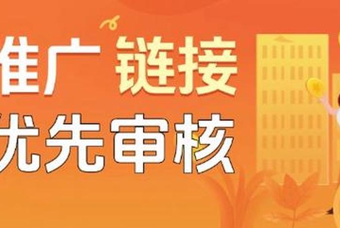 电商导航卖家网；电商导航卖家网官网