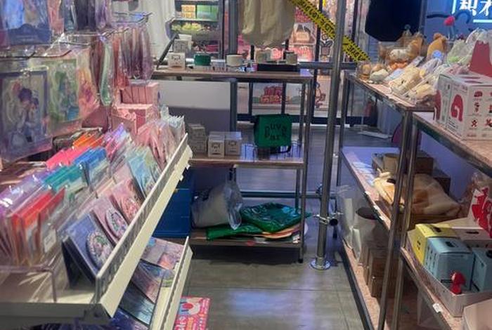 电商性玩具 电商玩具店