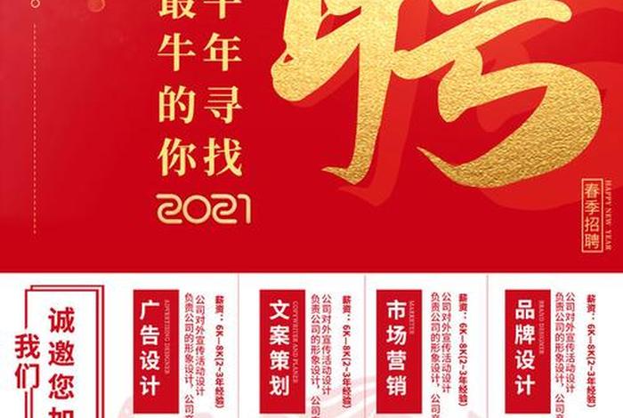 九牛电商集团有限公司,九牛电商集团有限公司招聘 九牛电商集团有限公司,九牛电商集团有限公司招聘