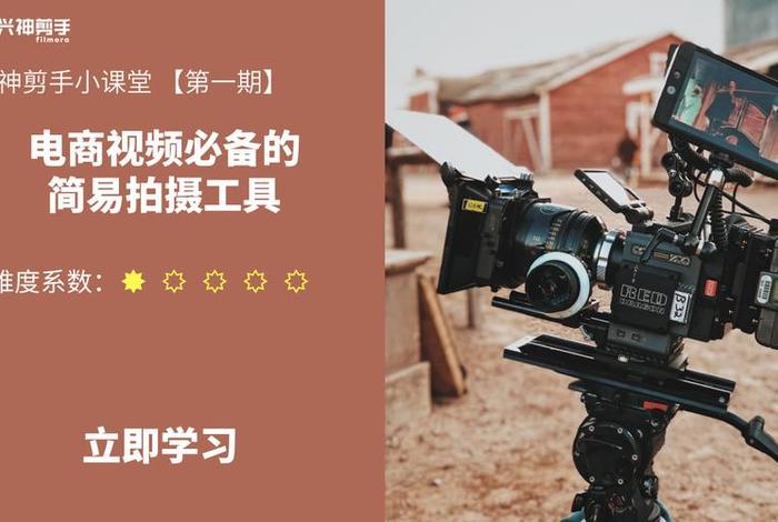 易淘电商课堂官网、易淘电商课堂官网首页