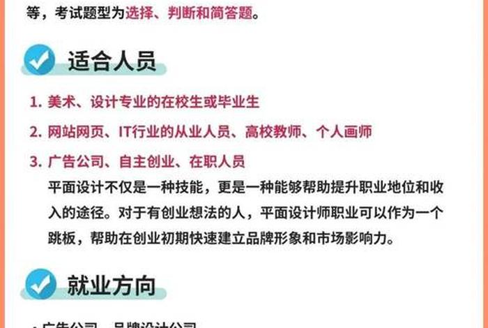 电商设计师有前途吗 - 电商设计师有前途吗工资高吗 电商设计师有前途吗 - 电商设计师有前途吗工资高吗
