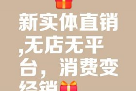 电商直销的优缺点 电商直销的优缺点是什么