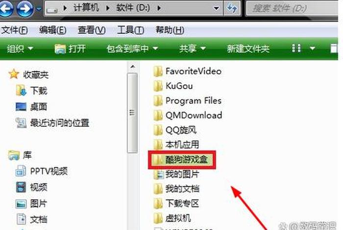 电创建快捷方式不能直接登录怎么解决 - 电脑创建不了快捷方式怎么恢复