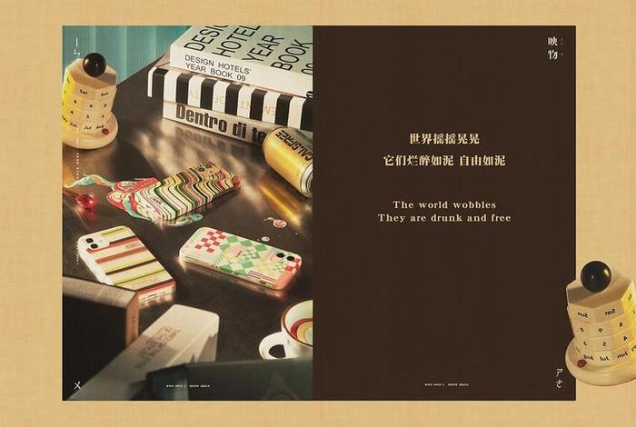 电商派对 电商派对是什么产品类型