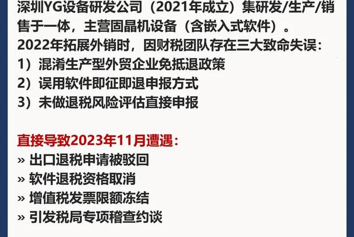 跨境电商出口退税存在的问题、跨境电商出口退税存在的问题有哪些 跨境电商出口退税存在的问题、跨境电商出口退税存在的问题有哪些