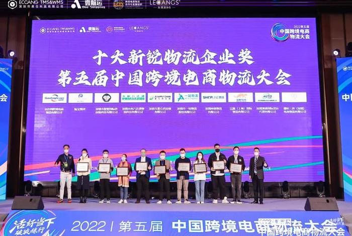 跨境电商物流公司有哪些(跨境电商物流企业有哪些?) 跨境电商物流公司有哪些(跨境电商物流企业有哪些?)