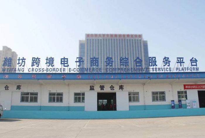 潍坊电商公司、潍坊电商公司名单