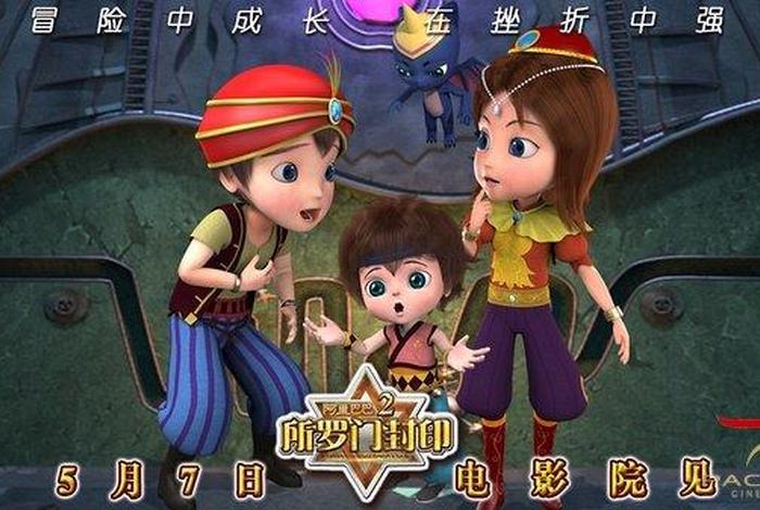 阿里巴巴的宝库是什么意思 阿里巴巴的宝库是什么意思啊 阿里巴巴的宝库是什么意思 阿里巴巴的宝库是什么意思啊