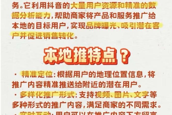 电商平台推广剧本;电商平台推广语 电商平台推广剧本;电商平台推广语