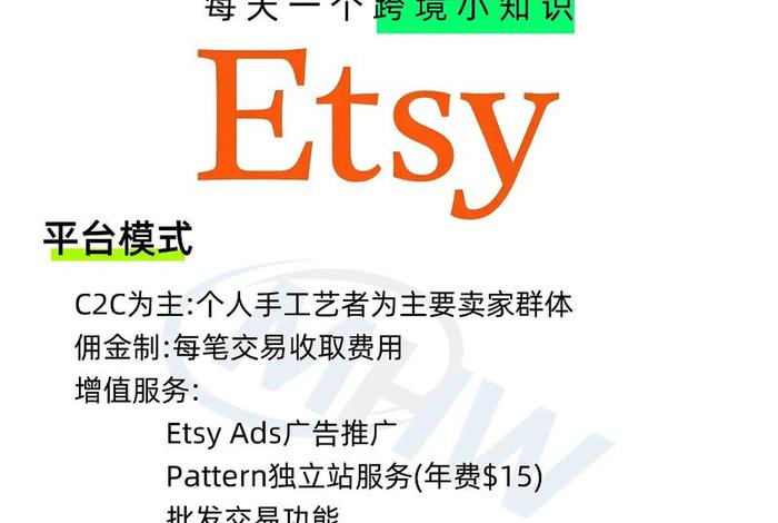 跨境电商英语不好可以做吗 - 跨境电商英语不好可以做吗工作