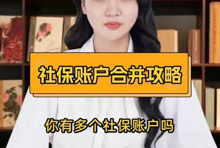 弄电商交社保吗 弄电商交社保吗怎么交 弄电商交社保吗 弄电商交社保吗怎么交