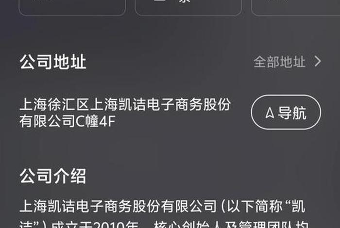 凯诘电子商务是干嘛的 凯诘电子商务是干嘛的公司 凯诘电子商务是干嘛的 凯诘电子商务是干嘛的公司