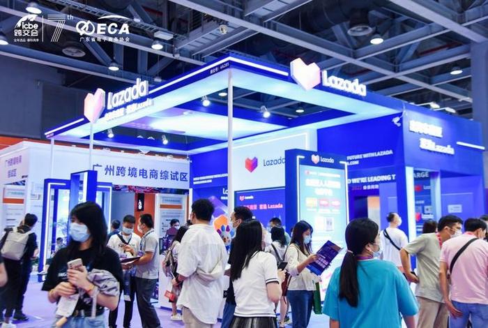 泉州电商协会,泉州电商协会苏惠菊 泉州电商协会,泉州电商协会苏惠菊