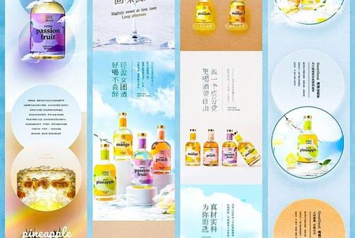 电商米酒类目 米酒属于商标哪一类