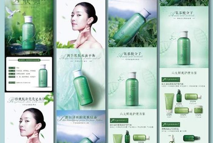 电商产品详情页设计教程，电商产品详情页设计要点