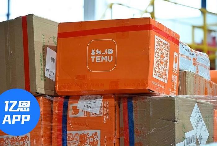 temu跨境电商app商家版 跨境电商平台tophatter temu跨境电商app商家版 跨境电商平台tophatter