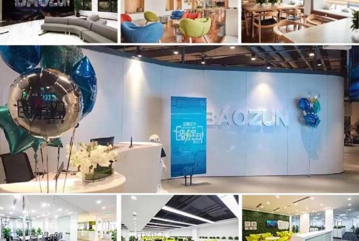 宝尊是阿里投资的吗 宝尊是阿里投资的吗是真的吗 宝尊是阿里投资的吗 宝尊是阿里投资的吗是真的吗