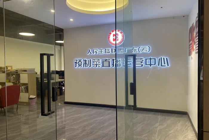 南昌电商直播 南昌电商直播基地 南昌电商直播 南昌电商直播基地