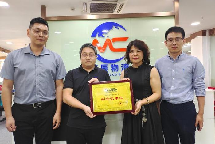 深圳跨境电商协会副会长 - 深圳跨境电商协会副会长有哪些